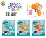 OBL10013427 - Inertia Bubble Gun