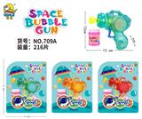 OBL10013428 - Inertia Bubble Gun