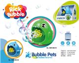 OBL10013469 - electic bubble gun