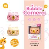 OBL10013472 - electic bubble gun