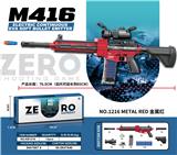 OBL10013605 - M416电动连发EVA软弹发射器