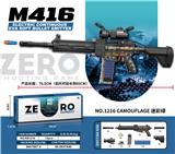 OBL10013606 - M416电动连发EVA软弹发射器