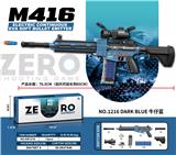 OBL10013607 - M416电动连发EVA软弹发射器