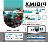 OBL10013614 - 1014抛壳手动软弹发射器