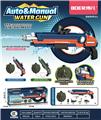 OBL10013640 - Water gun