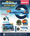 OBL10013642 - Water gun