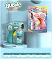 OBL10013745 - Inertia Bubble Gun