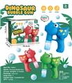 OBL10013747 - electic bubble gun