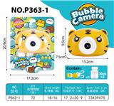 OBL10013748 - electic bubble gun