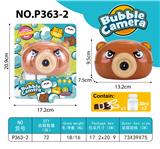 OBL10013749 - electic bubble gun