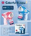 OBL10013757 - electic bubble gun