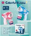 OBL10013758 - electic bubble gun