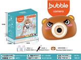 OBL10013770 - electic bubble gun