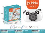 OBL10013771 - electic bubble gun