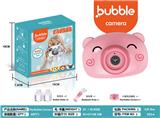 OBL10013772 - electic bubble gun