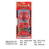 OBL10013812 - Free wheel toys