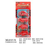 OBL10013813 - Free wheel toys