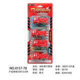 OBL10013817 - Free wheel toys