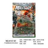 OBL10013820 - Free wheel toys