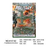 OBL10013821 - Free wheel toys