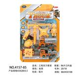 OBL10013824 - 工程回力套装