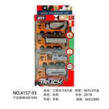 OBL10013832 - 工程回力车