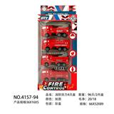 OBL10013833 - 消防回力车