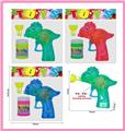 OBL10013842 - Inertia Bubble Gun