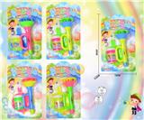 OBL10013885 - Inertia Bubble Gun