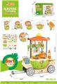 OBL10014241 - 过家家-餐具拉杆迷幻马车（带炉具）