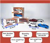 OBL10014361 - 12公分四色合金车单独包装
4款混装