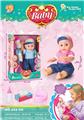 OBL10014414 - Babytrollyfordoll