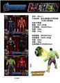 OBL10014424 - Clan / Superman