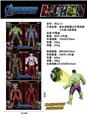 OBL10014425 - Clan / Superman