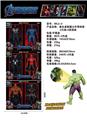 OBL10014426 - Clan / Superman