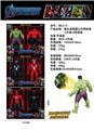 OBL10014427 - Clan / Superman