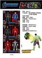 OBL10014428 - Clan / Superman