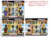 OBL10014564 - 6.5寸虚拟世界（有灯光）2只+3.5寸公仔6只+武器 卡装3款