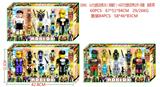OBL10014565 - 6.5寸虚拟世界2只（有胸灯）+6只3寸虚拟世界公仔+武器 盒装3款
