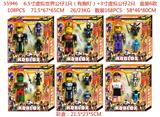 OBL10014566 - 6.5寸虚拟世界公仔1只（有胸灯）+3寸虚拟世界公仔2只 盒装6款