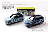 OBL10014968 - 路虎揽胜  1:16悍马 大电动万向越野仿真车带3D灯光（不包电池）