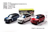 OBL10014970 - 路虎揽胜 1:16电动万向大越野仿真车带3D灯光（不包电池）