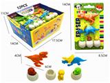 OBL10015040 - 文具.恐龙橡皮擦（可拆卸）