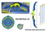 OBL10015087 - Bow and arrow