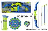 OBL10015089 - Bow and arrow