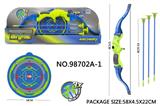 OBL10015093 - Bow and arrow