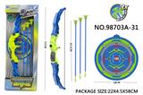 OBL10015103 - Bow and arrow
