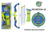 OBL10015108 - Bow and arrow