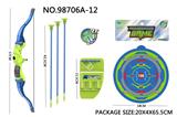 OBL10015118 - Bow and arrow