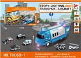 OBL10015283 - 收纳飞机带灯光四档音乐螺旋飞转带弹射(配6只滑行合金警车+15个路牌)